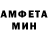 MDMA кристаллы Amina Baxaeva