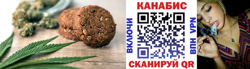 купить наркотики сайты  Суворов  Canna-Cookies конопля 