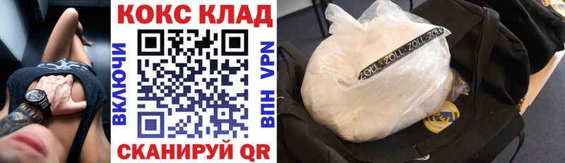 наркотики Суворов Cocaine Columbia