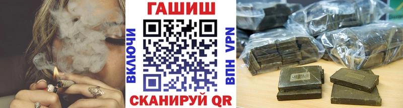 нарко площадка состав  Суворов  ГАШИШ 40% ТГК  блэк спрут ссылка 
