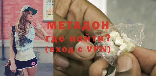 ALPHA PVP Баксан