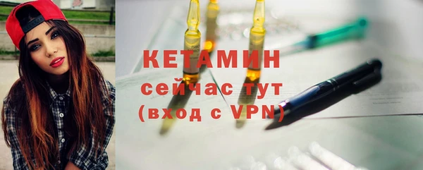 ALPHA PVP Баксан