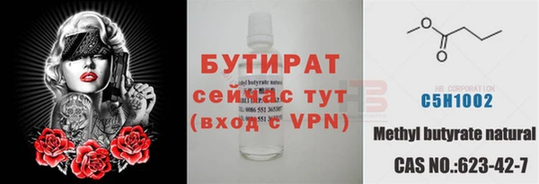 гидропоника Балабаново