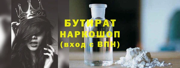 ALPHA PVP Баксан