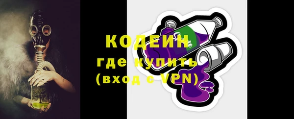 ALPHA PVP Баксан