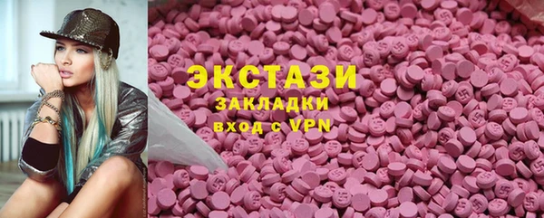 гидропоника Балабаново