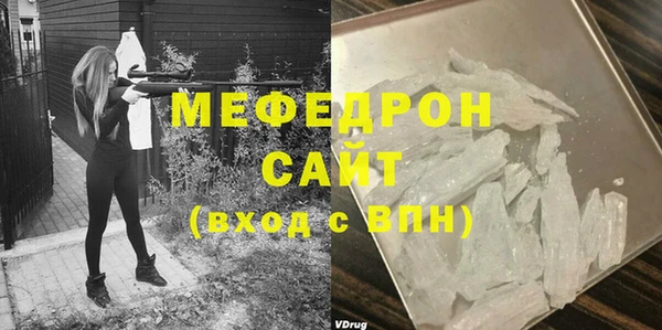 ALPHA PVP Баксан