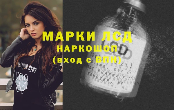 гидропоника Балабаново