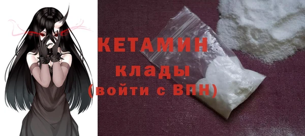 ALPHA PVP Баксан