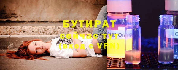 гидропоника Балабаново