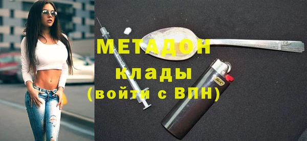 ALPHA PVP Баксан