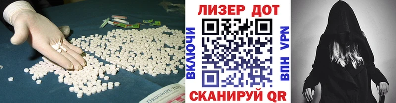 LSD-25 экстази кислота Суворов