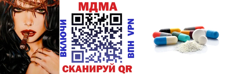 купить  цена  Суворов  MDMA молли 