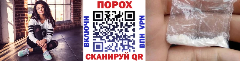 Метамфетамин кристалл  Суворов 